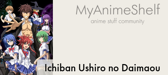 Ushiro daimaou ichiban no Xem Anime