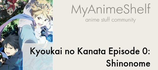 Kyoukai No Kanata Rubber Strap: Hiroomi Nase - My Anime Shelf