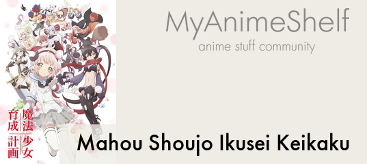 Genco Rubber Strap Collection Mahou Shoujo Ikusei Keikaku: Swim Swim - My  Anime Shelf