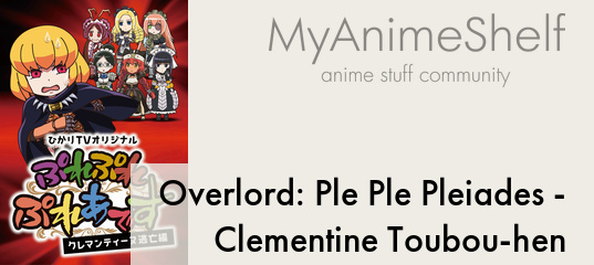 Overlord Movie - My Anime Shelf
