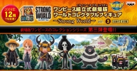 фотография One Piece World Collectable Figure ~Strong World~ ver.3: Monkey D. Luffy 