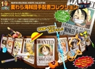 фотография Wanted Mugiwara Pirates Collection: Franky