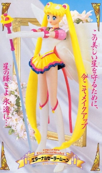 главная фотография Eternal Sailor Moon Excellent Model ver.