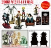 фотография Death Note Real Figure Collection: L