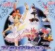 фотография Bandai Princess Tutu: Rue