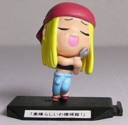 главная фотография SD Mini Figure Collection 1: Winry Rockbell