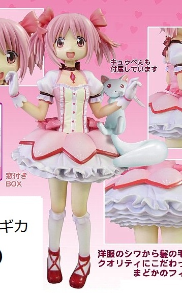 главная фотография HG Figure Kaname Madoka with Kyuubey