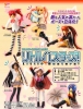 фотография Solid Works Collection DX Little Busters! Saigusa Haruka