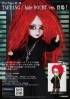 фотография Taeyang Hide Doubt ver. Limited Edition