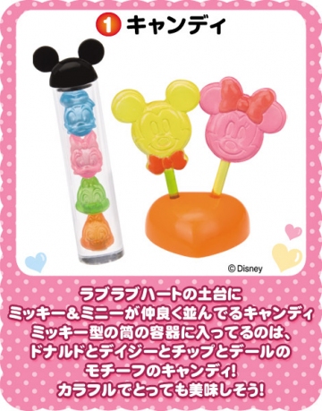 главная фотография Disney Character Mogumogu 1: Lollipops