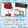 фотография Pastry Shop in Wonderland: Queen of Hearts' Chocolate Cake