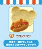 фотография Rilakkuma Hon-Waka Bakery: Croquette Bread