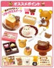 фотография Rilakkuma Chocolate Café: Moment of Beatitude