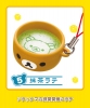 фотография Rilakkuma Tea Room Mascot: Green Tea Latte