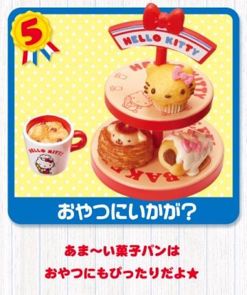 главная фотография Hello Kitty Friendly Bakery: How About a Snack?