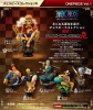 фотография Chess Piece Collection R ONE PIECE Vol.1: Sanji