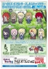 фотография Tales of Friends Rubber Strap Collection Vol.2: Jade Curtiss