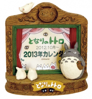 главная фотография Totoro Forest Theater 2013 Calendar 