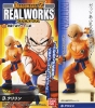 фотография Real Works Dragon Ball Z Chapter of Super Saiyan of Legend: Kulilin