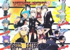 фотография Soul Eater Swings Collection Vol.2: Death the Kid Special Ver.