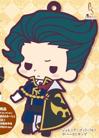 главная фотография Rubber Strap Collection Code Geass Hangyaku no Lelouch Stage 1: Gottwald Jeremiah