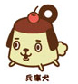 главная фотография 47 Todoufuken Rubber Mascot: Hyogo-ken