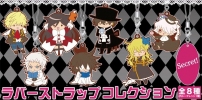 фотография Pandora Hearts Rubber Strap: B-Rabbit (secret)