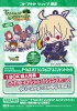 фотография Tales of Symphonia Unisonant Pack Rubber Strap Collection: Zelos Wilder