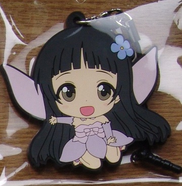 главная фотография Petanko SAO Trading Rubber Strap Fairy Dance Arc: Yui