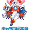 blog avatar