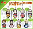 фотография Hetalia Anikuji vol.1: Germany Rubber Strap Pin