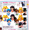 фотография Bishoujo Senshi Sailor Moon Petit Chara Land ~Puchitto Oshioki yo! Hen~: Tuxedo Kamen ver. A