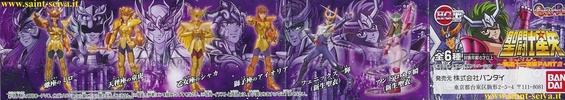 фотография HGIF Series Saint Seiya ~Twelve Tamples of Zodiac Part 2~: Virgo Shaka