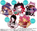 фотография Yume Nikki Rubber Strap Espy~ 2: Monoko