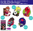 фотография Yume Nikki Rubber Strap Espy: KyuuKyuu-kun & Madotsuki