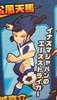 фотография CharaGumin Tsurugi Kyousuke