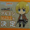 фотография Nendoroid Armin Arlert