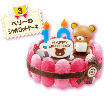 главная фотография Rilakkuma Birthday Cake: Charlotte Cake