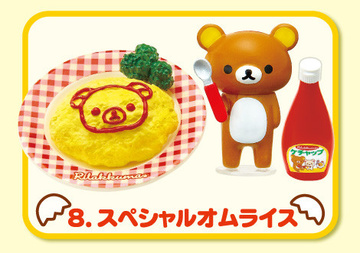 главная фотография Rilakkuma Egg Kitchen: Special Omelet With Rice