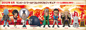 фотография One Piece World Collectable Figure ~Character Fan Poll set~: Yosaku