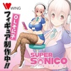 фотография Super Sonico Office Lady Ver.