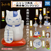 фотография Nyanko-sensei Ceramics Collection: Nyanko-sensei