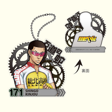 главная фотография Yowamushi Pedal Acrylic Diecut Keychain: Kinjou Shingo