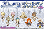 фотография Kamigami no Asobi Rubber Strap Collection: Balder