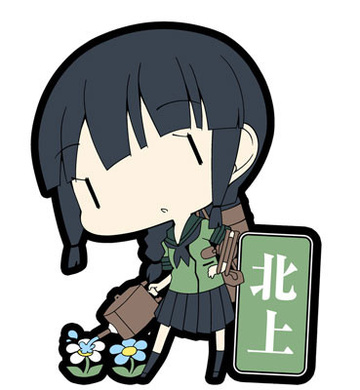 главная фотография Kantai Collection Rubber Keychain Vol.2: Kitakami