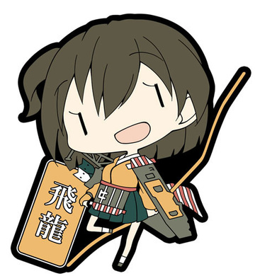 главная фотография Kantai Collection Rubber Keychain Vol.5: Hiryuu