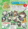 фотография Kantai Collection Rubber Keychain Vol.4: Hiei Kai Ni