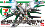фотография HG ZGMF-X20A Strike Freedom Gundam Ver. GFT (7-Eleven Colors)