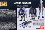 фотография HG ZGMF-X31S Abyss Gundam