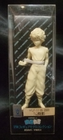 главная фотография Yu Yu Hakusho 1/14 Figure Model Collection: Hiei